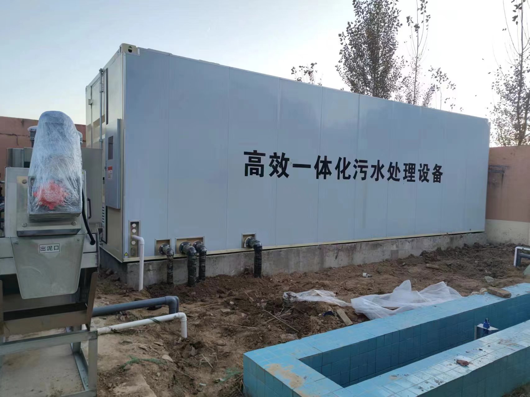 河北地埋式一体化污水处理设备